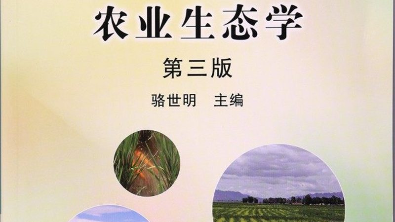 生鲜配送APP开发哪家好